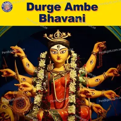 Durge Ambe Bhavani - Various Artists
