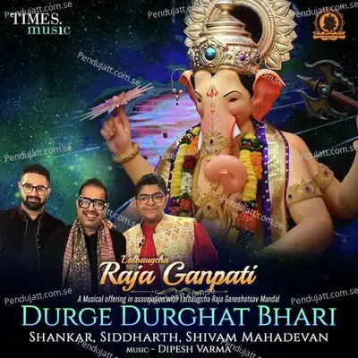 Durge Durghat Bhari - Shankar Mahadevan album cover 