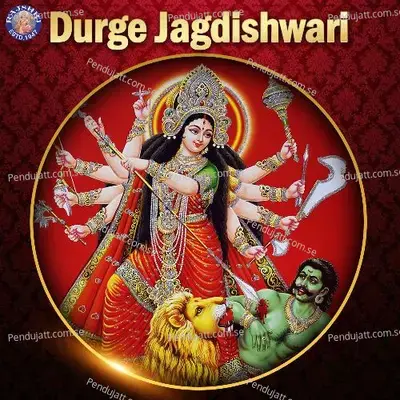 Durge Jagdishwari - Various Artists cover album