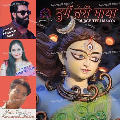 Durge Teri Maaya Koi Samajh Nahi Paaya - Devavrat Bhatt album cover 