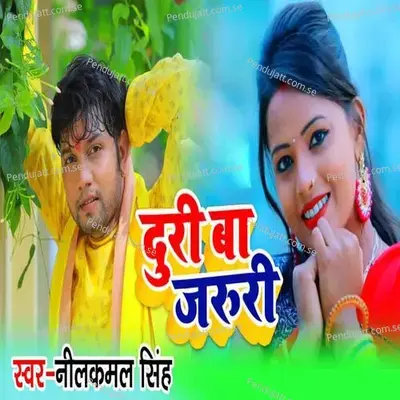 Duri Ba Jaruri - Neelkamal Singh album cover 