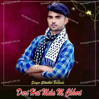 Duri Hat Mela M Chhori - Shankar Bidhudi