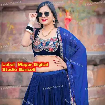 Duri Kyu Hogi Bayli - Manish Nantodi