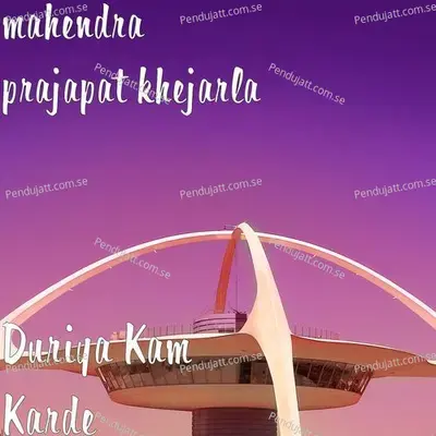 Duriya Kam Karde - Mahendra Prajapat Khejarla album cover 