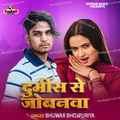 Durmis Se Jobanawa - Bhuwar Bhojpuriya album cover 