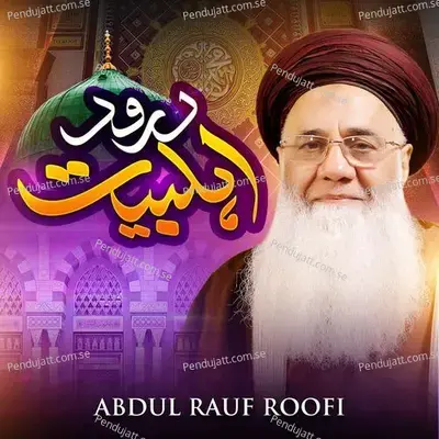 Durood Ahlebait - Abdul Rauf Roofi album cover 