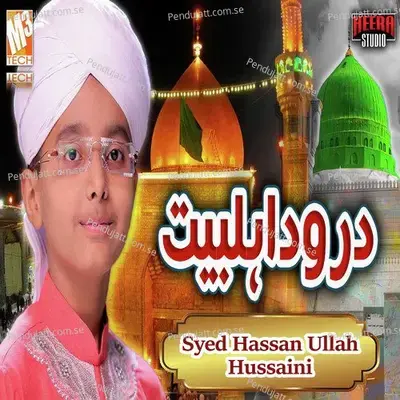 Durood E Ahle Bait - Syed Hassan Ullah Hussaini album cover 