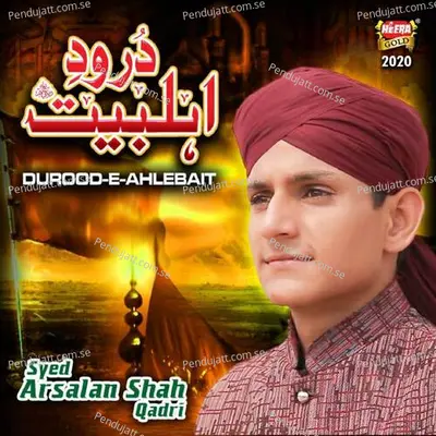 Durood E Ahlebait - Syed Arsalan Shah Qadri album cover 