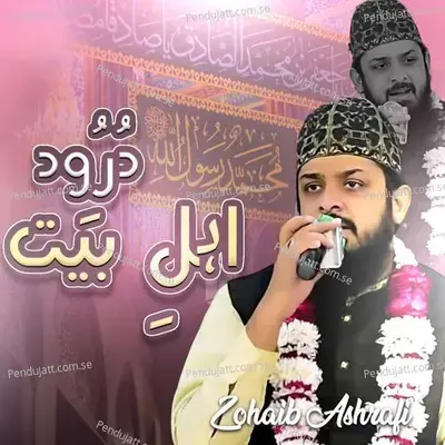 Durood E Ahlebait - Zohaib Ashrafi album cover 