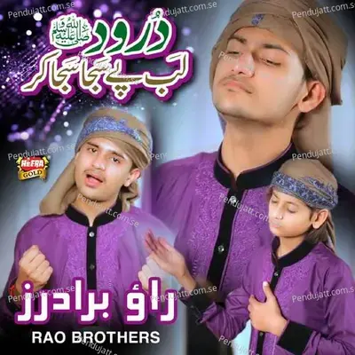 Durood Lab Pey Saja Saja Kar - Rao Brothers album cover 