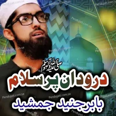  - Babur Junaid Jamshed 