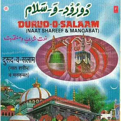 Kya Mohammad Naam HaiTrditional - Gulam Sabir album cover 