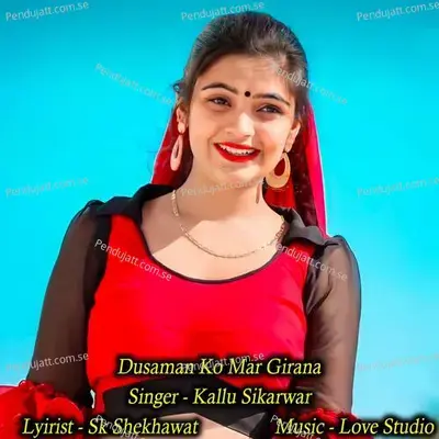 Dusaman Ko Mar Girana - Kallu Sikarwar album cover 