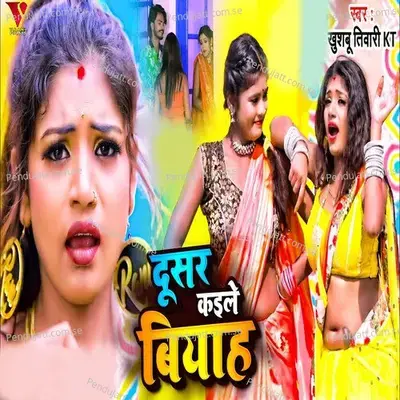 Dusar Kaile Biyah - Khushbu Tiwari KT album cover 