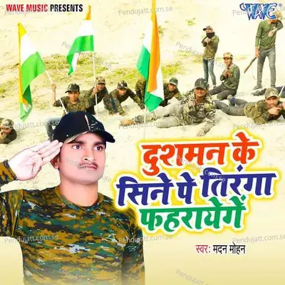 Dushaman Ke Sine Par Tiranga Faharayege - Madan Mohan album cover 