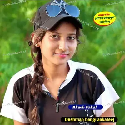 Dushman Bangi Aakateej - Akash pakal album cover 