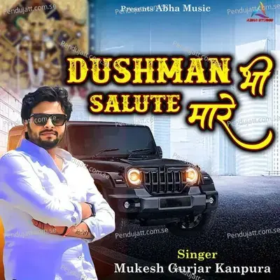 Dushman Bhi Salute Mare - Mukesh Gurjar Kanpura album cover 