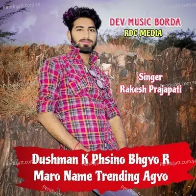 Dushman K Phsino Bhgyo Maro Name Trending Agyo - Rakesh Prajapati album cover 