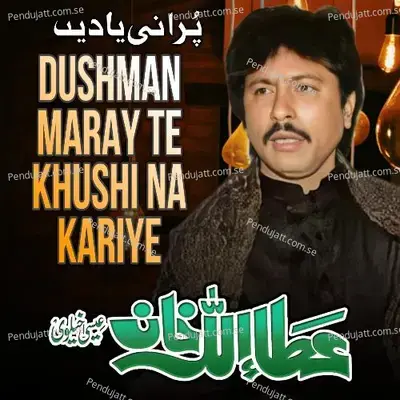 Dushman Maray Te Khushi Na Kariye - Attaullah Khan Esakhelvi album cover 