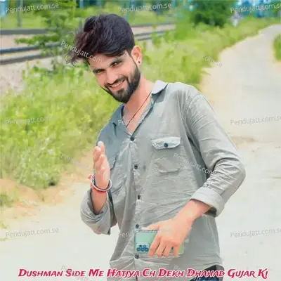 Dushman Side Me Hatjya Ch Dekh Dhahad Gujar Ki - Samay Singh Peelwal album cover 