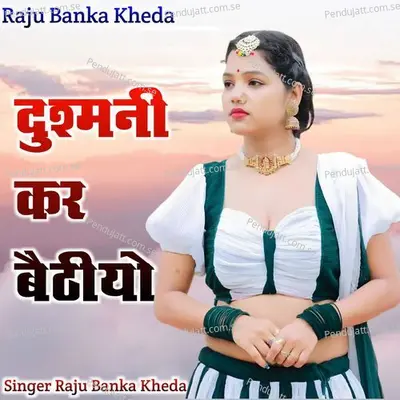 Dushmani Kar Betiyo - Raju Banka Kheda album cover 