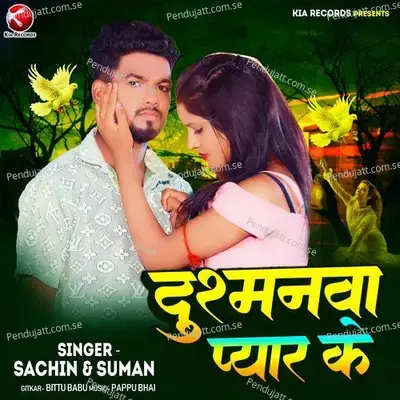Dushmanwa Pyar Ke - Sachin