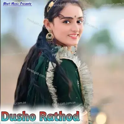 Dusho Rathod - Mangu Khan album cover 