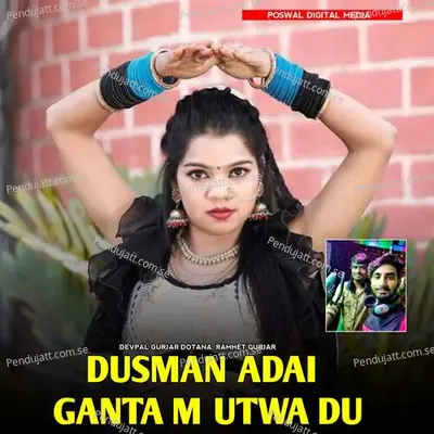 Dusman Adai Ganta M Utwa Du - Devpal Gurjar Dotana album cover 