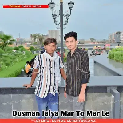 Dusman Jalya Mar To Mar Le - Devpal Gurjar Dotana album cover 