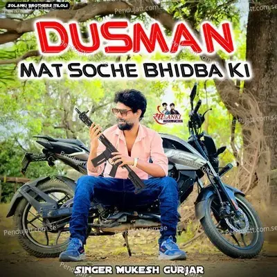 Dusman Mat Soche Bhidba Ki - Mukesh Gurjar album cover 