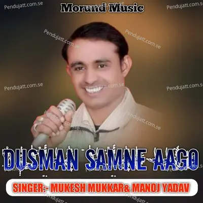 Dusman Samne Aago - Mukesh Mukkar album cover 