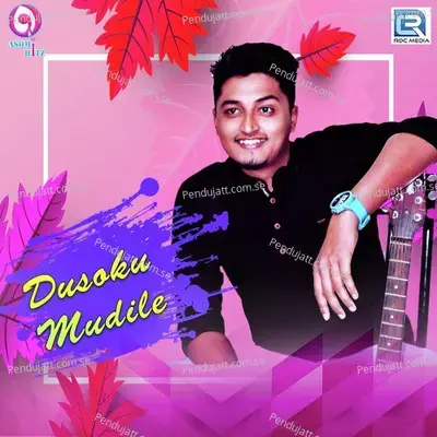 Dusoku Mudile - Simanku Kaushik album cover 