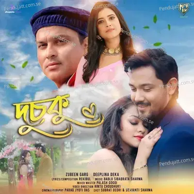 Dusoku - Zubeen Garg album cover 