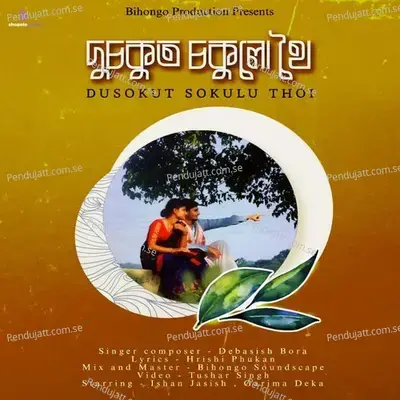 Dusokut Sokulu Thoi - Debasish Bora album cover 