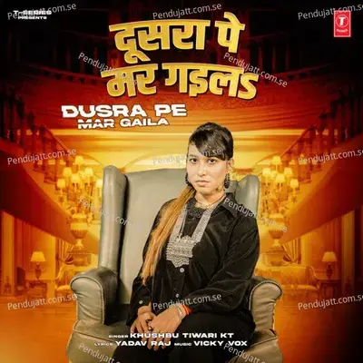 Dusra Pe Mar Gaila - Khushbu Tiwari KT