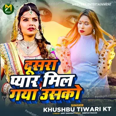 Dusra Pyar Mil Gya Usko - Khushbu Tiwari KT album cover 