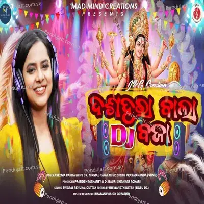 Dussehra Bala Dj Baja - Aseema Panda album cover 