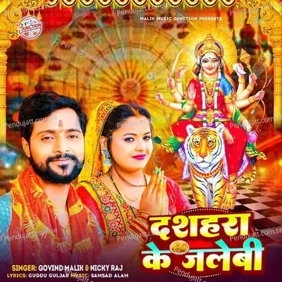 Dussehra Ke Jalebi - Govind Malik album cover 