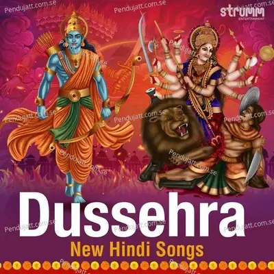 Jap Le Sita Ram - Sireesha Bhagavatula album cover 