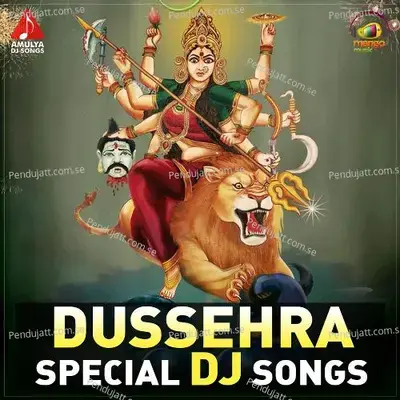 Durga Devi Kottakka Deepalu - Aruna album cover 