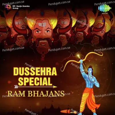 Ram Rameti Ram Rameti - Dilip Kumar album cover 