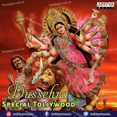 Amma Bhavani - S.P. Balasubrahmanyam album cover 