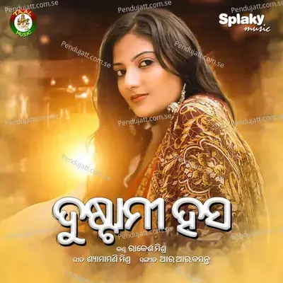 Dustami Hasa - Rakesh Mishra album cover 