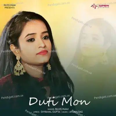 Duti Mon - Bilkis Inam album cover 