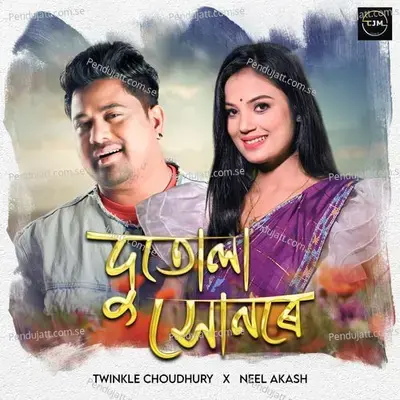 Dutola Xunere - Twinkle Choudhury album cover 