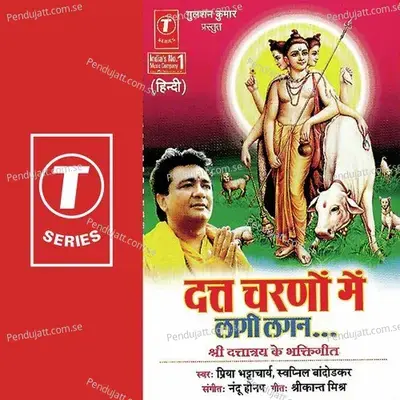 Aa Jao Dutta Swami - Nandu Honap album cover 