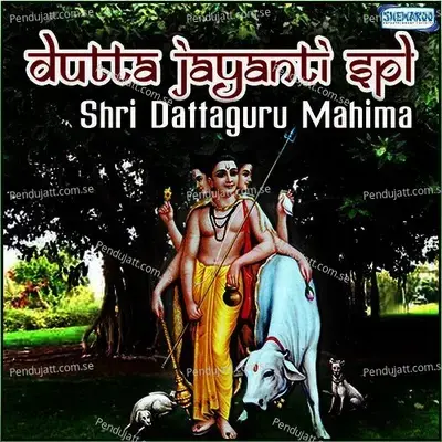 Dutta Jayanti Spl - Shri Dattaguru Mahima - Various Artists cover album