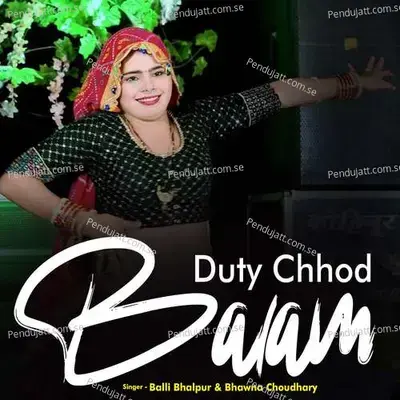 Duty Chhod Balam - Balli Bhalpur album cover 