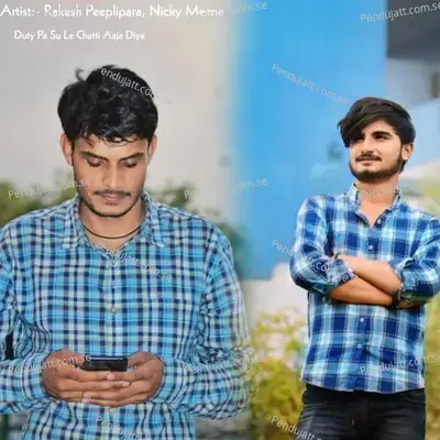 Duty Pa Su Le Chutti Aaja Diya - Rakesh Peepilpara album cover 