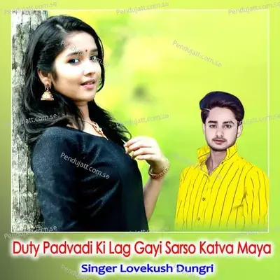 Duty Padvadi Ki Lag Gayi Sarso Katva Maya - Lovekush Dungri album cover 